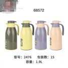 C6M, 68572, Vacuum Jug 1.9L