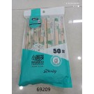 C10L, 69209, Disposable Chopsticks 50 Pcs