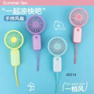 F20M, 69314, Mini Fan