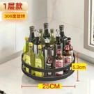 69489, Spice Rack 1-Tier Round Black  25*25*5cm
