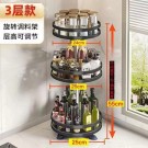 69490, Spice Rack 3-Tier Round Black  25*25*55cm