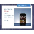 6 pack foil tray with lids 204*113*55mm
