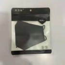 B9M, cloth mask black